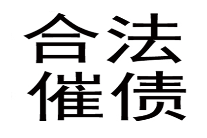 法院处理欠款起诉时效如何